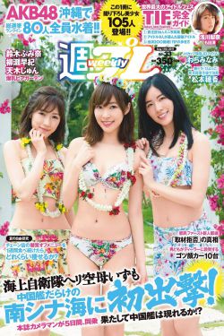 高山峰老婆
