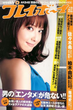 雨中冒险2