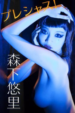 牵绊的爱