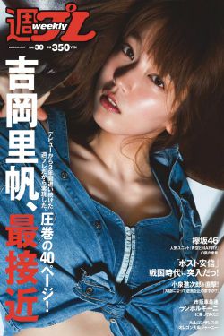 妖铃铃电影