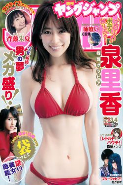 天下枭雄