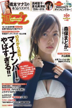 惊奇队长2在线观看免费完整版高清