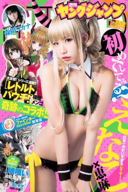 迈开腿让学才尝尝你的