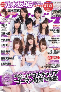 一个女孩和一个男孩