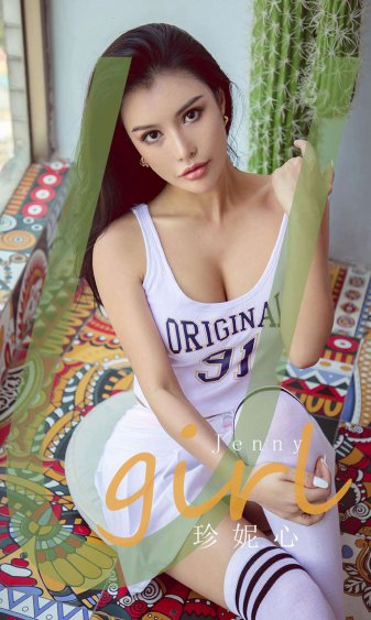 我可以摸你的胸吗